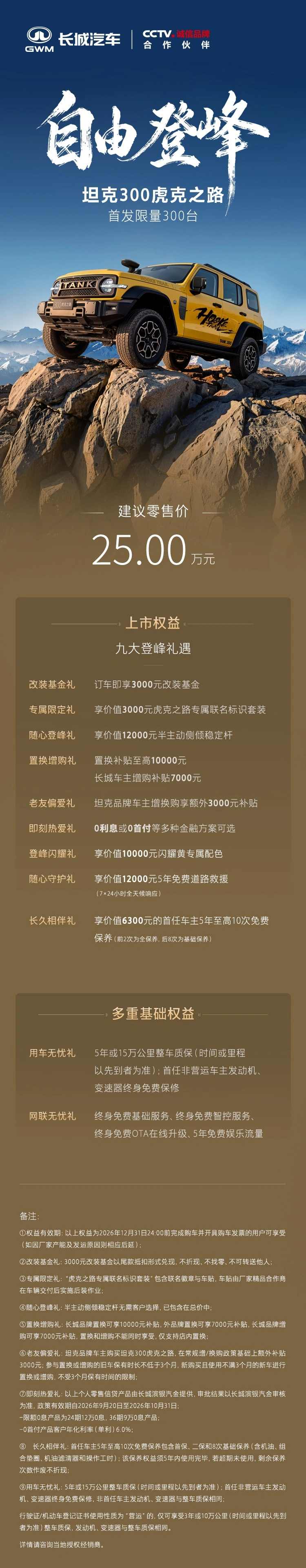 多多28